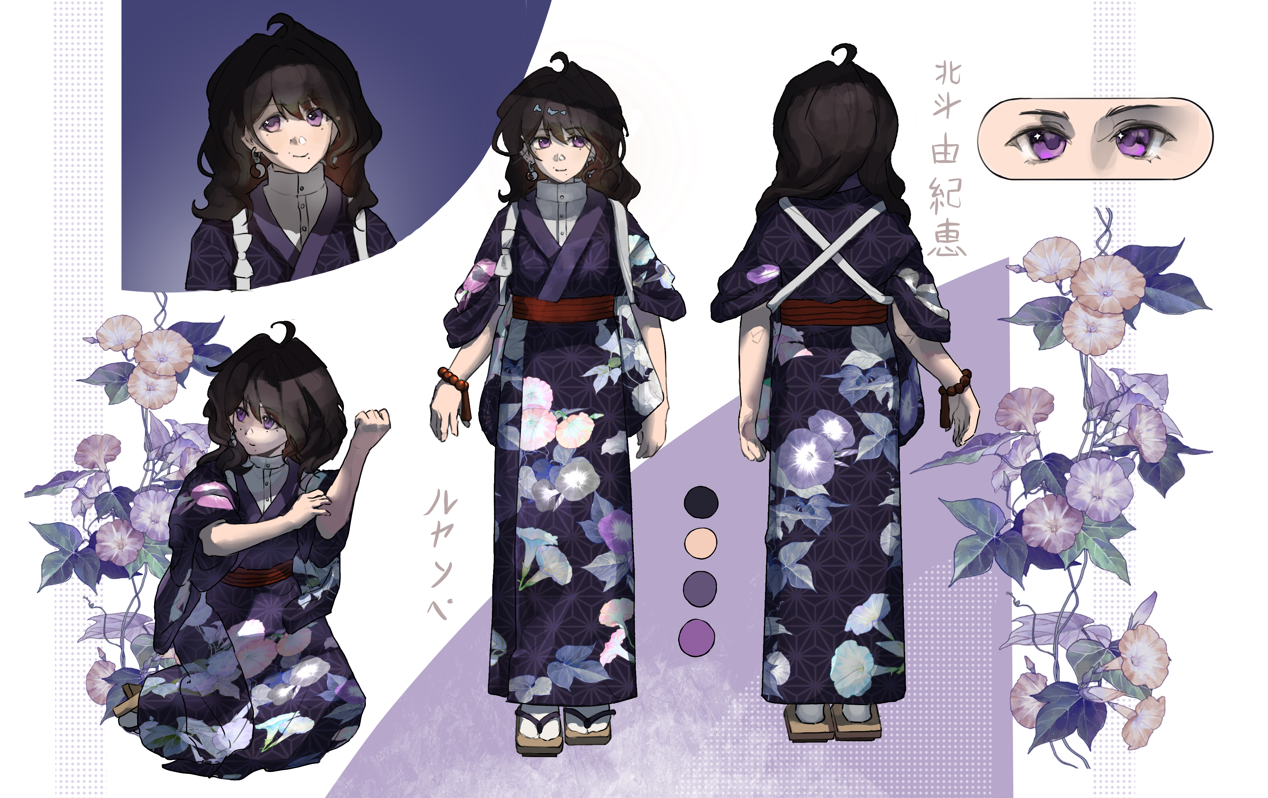 Reference sheet of my OC Yukie with front and back views, eye closeup, a headshot, and a fullbody shot of them kneeling down and rolling their yukata sleeves up